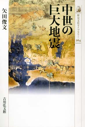 能登地震寄付　光芒の1920年代　中型本 能登地震寄付 光芒の1920年代 中型本 能登地震寄付 光芒の1920年代