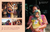 みんなたいせつ 世界人権宣言の絵本 - 株式会社岩崎書店 この1冊が未来