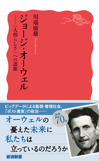 所得と富/岩波書店/石川経夫（単行本） 所得と富／石川 経夫｜モダン・エコノミックス - 岩波書店