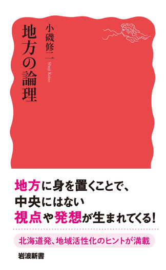 新・映画理論集成 2 知覚/表象/読解 新」映画理論集成 (2) (知覚/表象/読解) | 岩本 憲児, ジャン