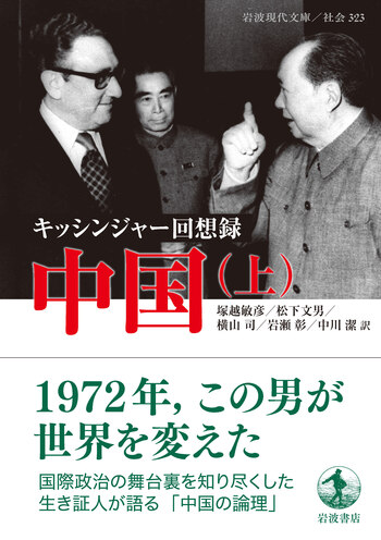 掛け軸。父が中国の高官から贈答品で、よく知られている方と聞いていますが不明。新品 掛け軸。父が中国の高官から贈答品で、よく知られている方