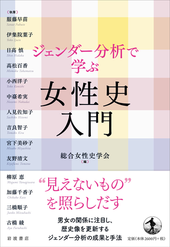 女性と統計—ジェンダー統計論序説 Amazon.co.jp: 女性と統計: ジェンダー統計論序説 : 伊藤 陽一