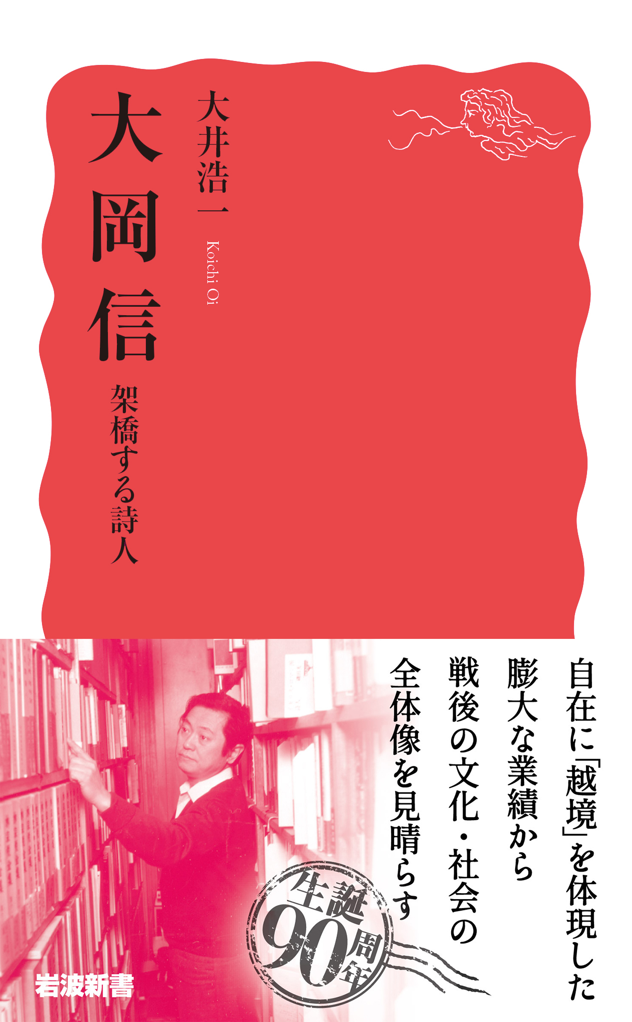 ebdede75-fdd7-47c5-b89d-