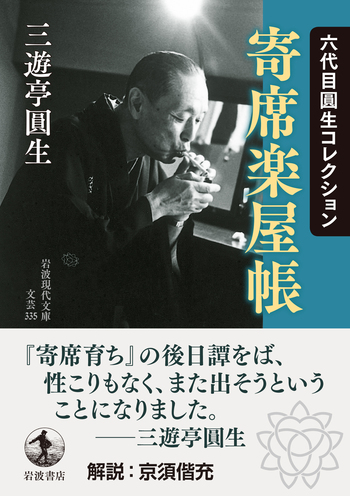 middle_fe4734b9-6e1d-4308-9b57