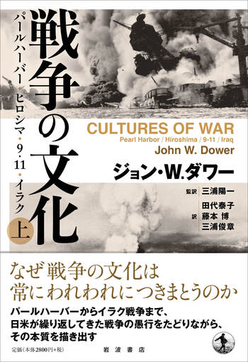 戦争文化史です。 2025年最新】Yahoo!オークション -戦争文化史の中古品・新品・未