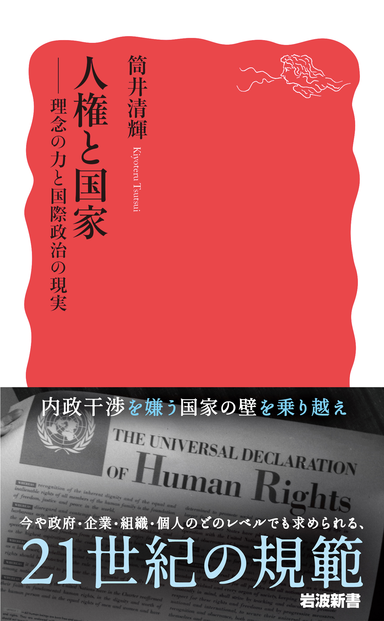 e5d7af41-dfd2-49a7-aef7-