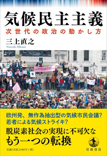 無告の記 全3巻 岩倉政治 51OzrMP5ckL._AC_UF350,