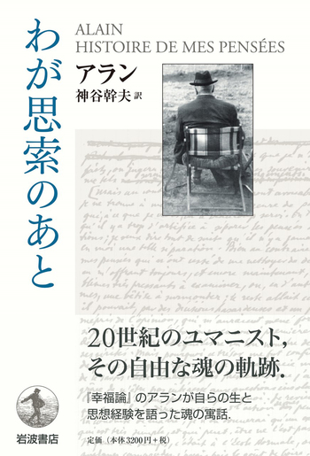 タブーの書 アラン・ワッツ 哲学 思想書 【公式通販】