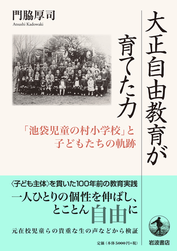 middle_2270d4d4-1cb2-4005-9773