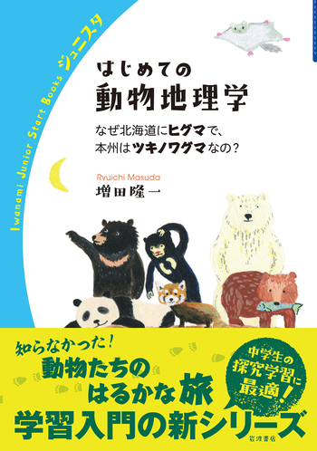 浜学園 小3 はじめての理科 第1〜5回 生物I/II(昆虫/植物)/豆電球/太陽とかげ/磁石 2020 計5冊 015s2D 浜学園 小3 はじめての理科 第1～5回 生物I/II(昆虫/植物)/豆