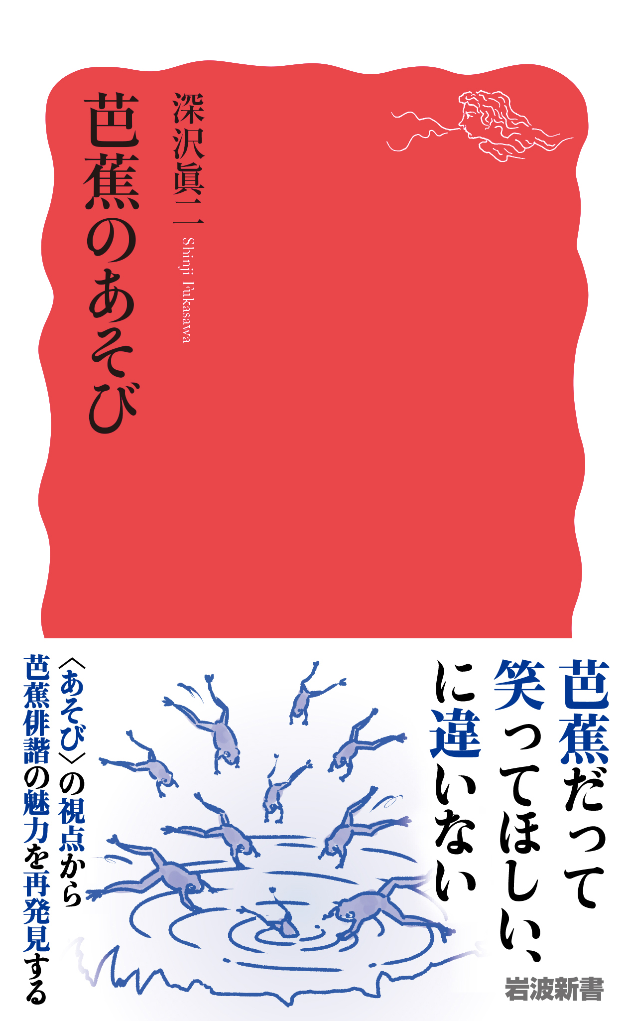 【入手困難】大本靖 木版画『水芭蕉の尾瀬沼』昭和56年 講談社 2026年最新】Yahoo!オークション -水芭蕉(美術品)の中古品・新品・未