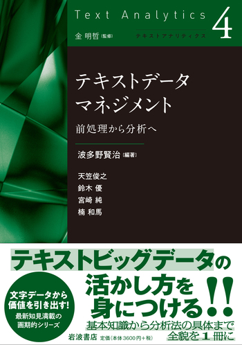 ITコーディネータ テキスト 全8巻セット（初版1刷・未使用）／日本経済新聞社 ITコーディネータ テキスト 全8巻セット（初版1刷・未使用）／日本経済