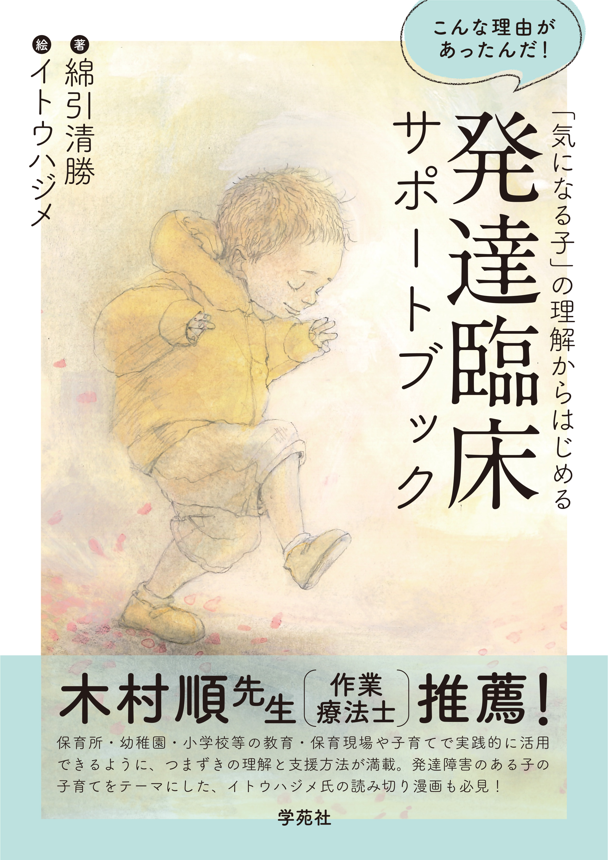 e88949c9-b292-46c5-9f3f-