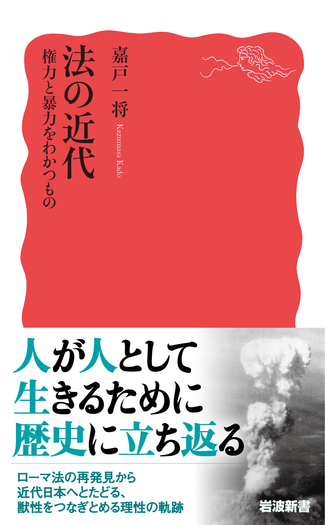 【美品】万世一系の原理と般若心経の謎　世界一家天皇論三部作　浜本末造 万世一系の原理と般若心経の謎 | 浜本 末造 |本 | 通販 | Amazon
