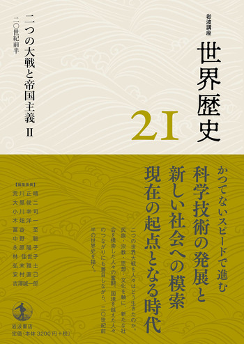 文化と帝国主義 全2冊揃 文化と帝国主義 全2巻揃(エドワード・W.サイード 著 ; 大橋洋一