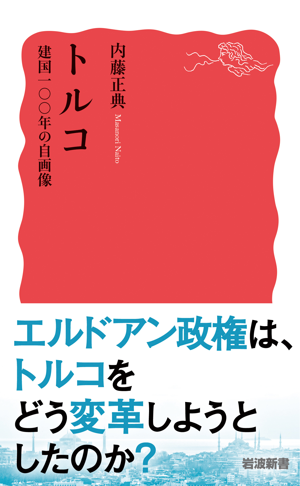 ■02)【同梱不可】トルコの政治学・文化・宗教問題・外交政治などの主にトルコ語洋書 まとめ売り約55冊大量セット/イスラム主義/革命/B □02)【同梱不可】トルコの政治学・文化・宗教問題・外交政治などの