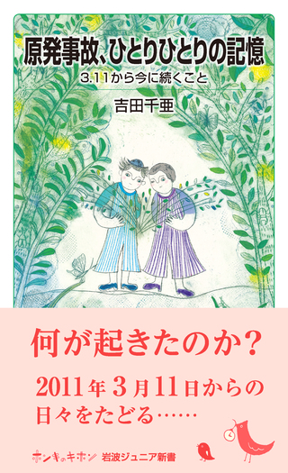 廓言葉の研究　1964年初版 ひつじ書房 日本における言語社会化ハンドブック クック峯岸治子・高田明編