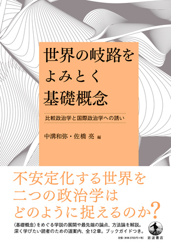 そ*う様 美術史の基礎概念 美術史の基礎概念 近世美術における様式発展の問題 ハインリヒ