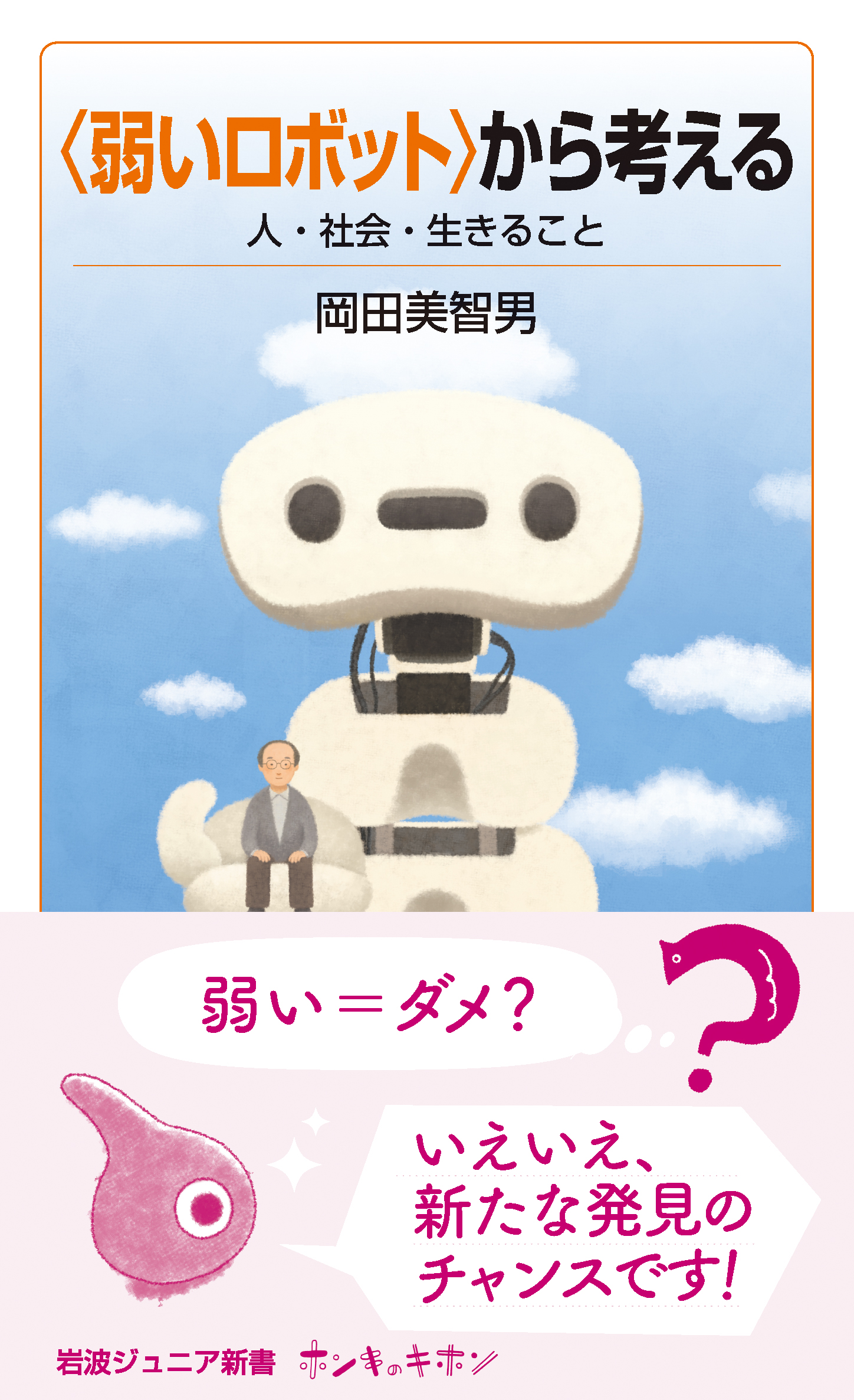 56cf803b-546e-45d5-856a-