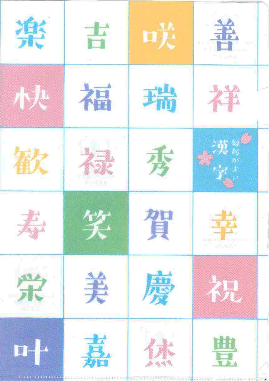 6be6c897-7b9f-498c-b898-