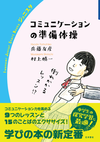 middle_9e11c658-3e75-4ae2-a2d0