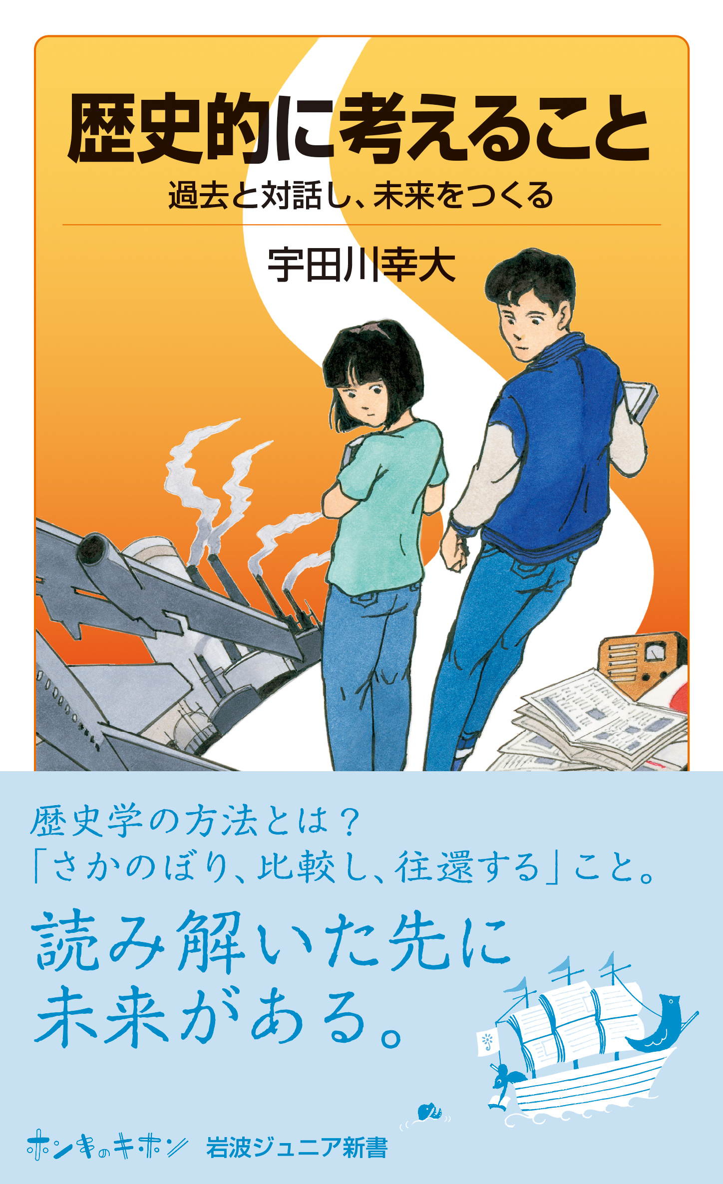 ceb59896-6906-42cd-9919-