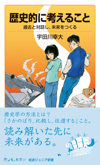 middle_ceb59896-6906-42cd-9919