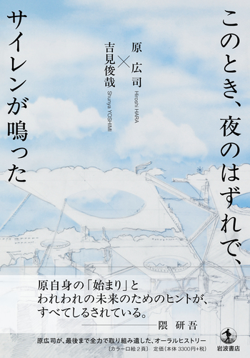 夜天の書と共に　はやて 夜天の書と共に はやて(NTA/WE48-58EX) | SEC | ドラゴンスター