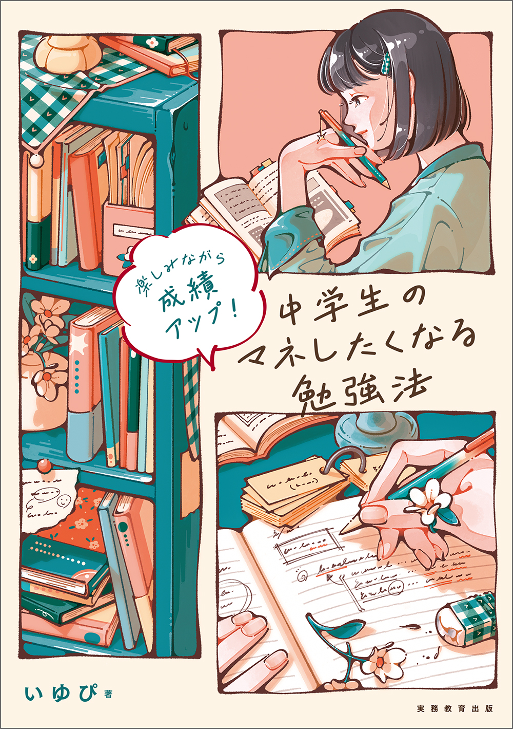 b6b07284-ccfc-4fff-9ce7-